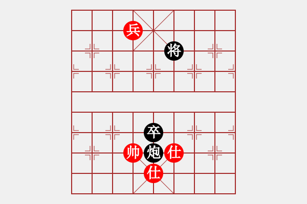 象棋棋譜圖片：求敗難高(9星)-負-wlyq(8星) - 步數(shù)：260 