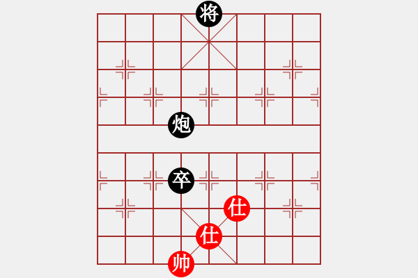 象棋棋譜圖片：求敗難高(9星)-負-wlyq(8星) - 步數(shù)：280 