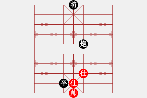 象棋棋譜圖片：求敗難高(9星)-負-wlyq(8星) - 步數(shù)：286 