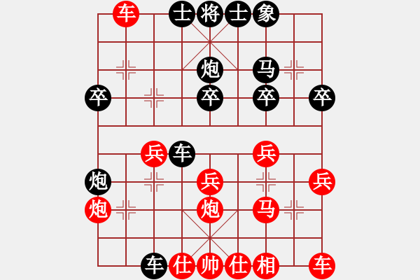 象棋棋譜圖片：求敗難高(9星)-負-wlyq(8星) - 步數(shù)：30 