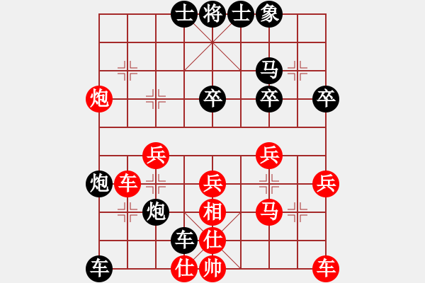 象棋棋譜圖片：求敗難高(9星)-負-wlyq(8星) - 步數(shù)：40 