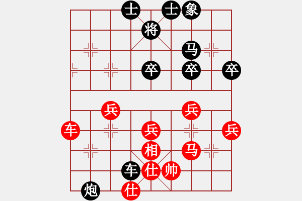 象棋棋譜圖片：求敗難高(9星)-負-wlyq(8星) - 步數(shù)：50 