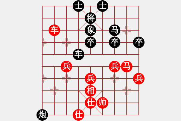 象棋棋譜圖片：求敗難高(9星)-負-wlyq(8星) - 步數(shù)：60 