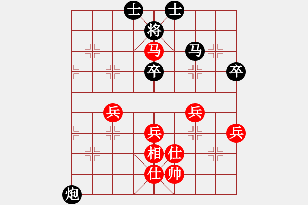 象棋棋譜圖片：求敗難高(9星)-負-wlyq(8星) - 步數(shù)：70 