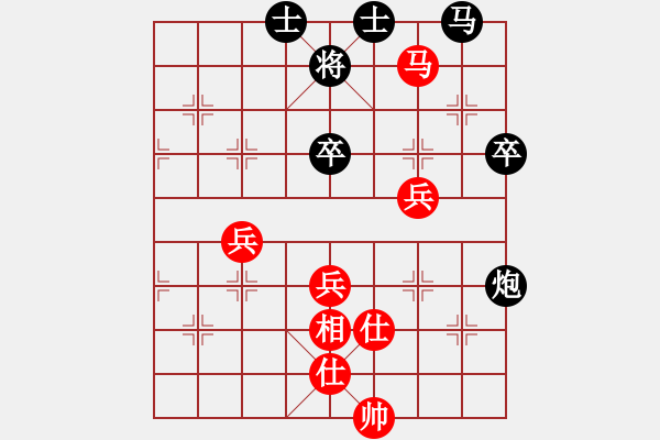 象棋棋譜圖片：求敗難高(9星)-負-wlyq(8星) - 步數(shù)：80 