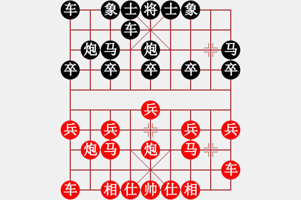 象棋棋譜圖片：LBZ VS 網(wǎng)友 - 步數(shù)：10 