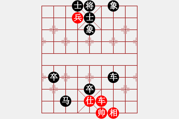 象棋棋譜圖片：LBZ VS 網(wǎng)友 - 步數(shù)：110 