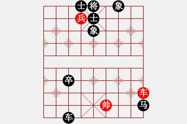 象棋棋譜圖片：LBZ VS 網(wǎng)友 - 步數(shù)：132 