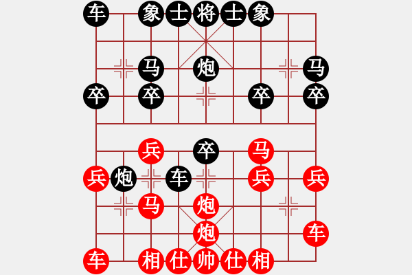 象棋棋譜圖片：LBZ VS 網(wǎng)友 - 步數(shù)：20 