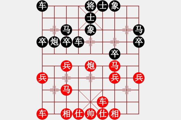 象棋棋譜圖片：LBZ VS 網(wǎng)友 - 步數(shù)：30 