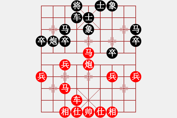 象棋棋譜圖片：LBZ VS 網(wǎng)友 - 步數(shù)：40 