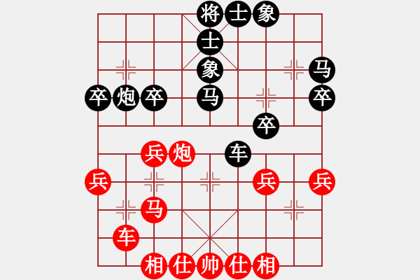 象棋棋譜圖片：LBZ VS 網(wǎng)友 - 步數(shù)：50 