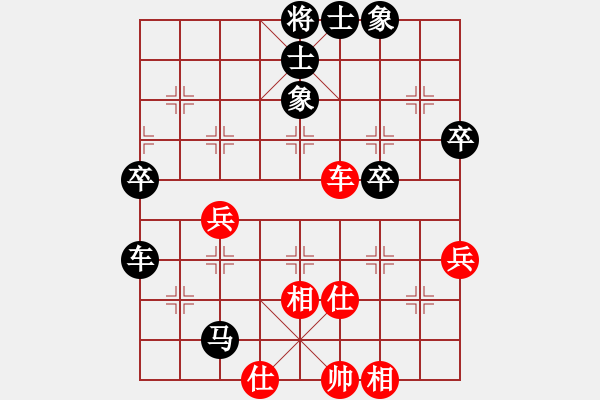 象棋棋譜圖片：LBZ VS 網(wǎng)友 - 步數(shù)：70 