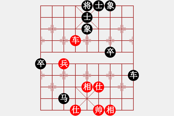 象棋棋譜圖片：LBZ VS 網(wǎng)友 - 步數(shù)：80 