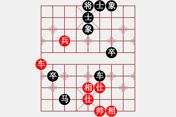 象棋棋譜圖片：LBZ VS 網(wǎng)友 - 步數(shù)：90 