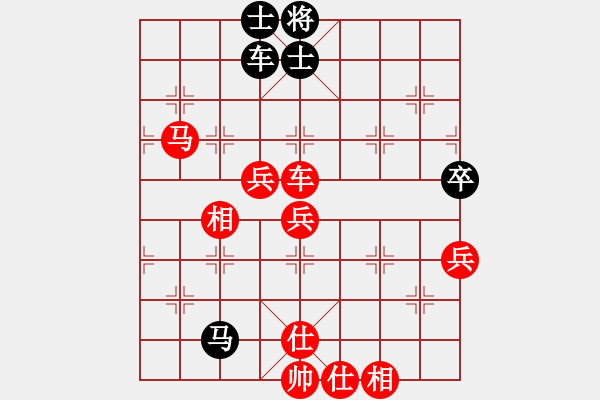 象棋棋譜圖片：飛刀之王(北斗)-勝-陳水杰三號(hào)(8星) - 步數(shù)：110 