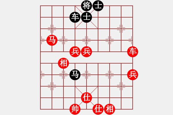 象棋棋譜圖片：飛刀之王(北斗)-勝-陳水杰三號(hào)(8星) - 步數(shù)：120 