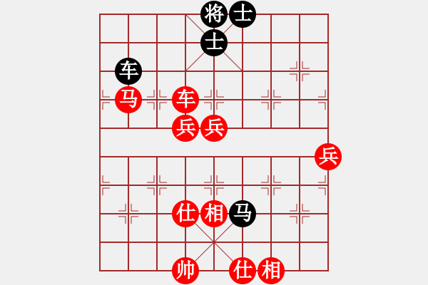 象棋棋譜圖片：飛刀之王(北斗)-勝-陳水杰三號(hào)(8星) - 步數(shù)：130 