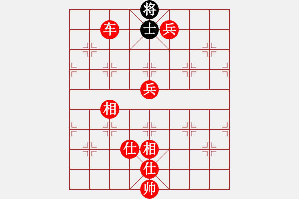 象棋棋譜圖片：飛刀之王(北斗)-勝-陳水杰三號(hào)(8星) - 步數(shù)：170 