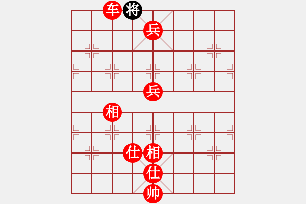 象棋棋譜圖片：飛刀之王(北斗)-勝-陳水杰三號(hào)(8星) - 步數(shù)：173 