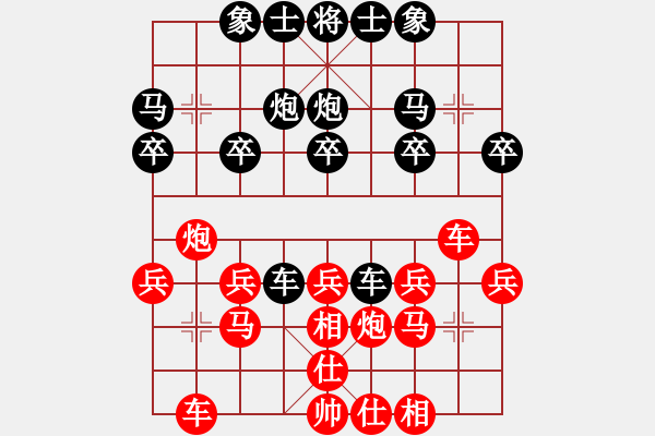 象棋棋譜圖片：飛刀之王(北斗)-勝-陳水杰三號(hào)(8星) - 步數(shù)：20 