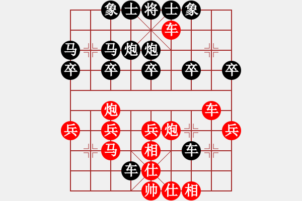 象棋棋譜圖片：飛刀之王(北斗)-勝-陳水杰三號(hào)(8星) - 步數(shù)：30 