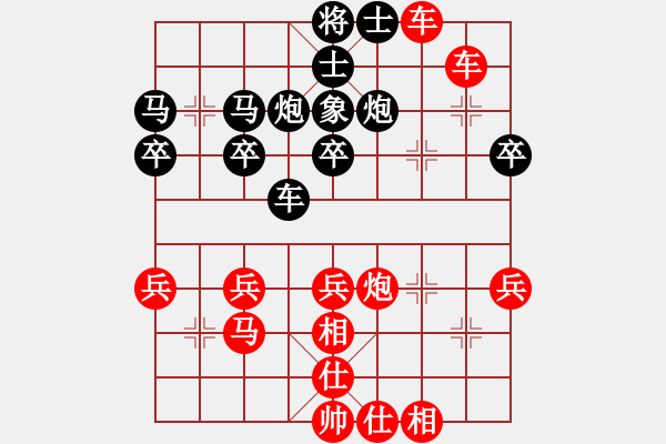 象棋棋譜圖片：飛刀之王(北斗)-勝-陳水杰三號(hào)(8星) - 步數(shù)：40 