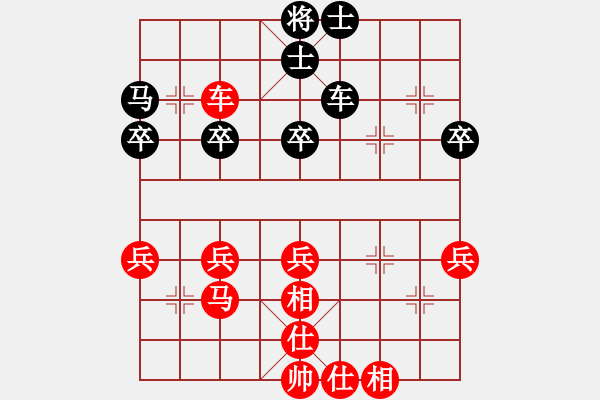 象棋棋譜圖片：飛刀之王(北斗)-勝-陳水杰三號(hào)(8星) - 步數(shù)：50 