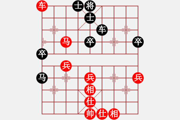 象棋棋譜圖片：飛刀之王(北斗)-勝-陳水杰三號(hào)(8星) - 步數(shù)：60 