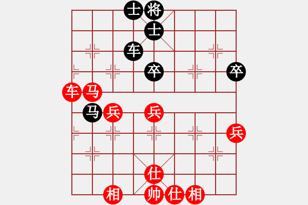 象棋棋譜圖片：飛刀之王(北斗)-勝-陳水杰三號(hào)(8星) - 步數(shù)：70 