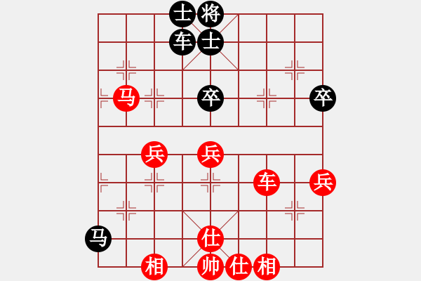 象棋棋譜圖片：飛刀之王(北斗)-勝-陳水杰三號(hào)(8星) - 步數(shù)：80 