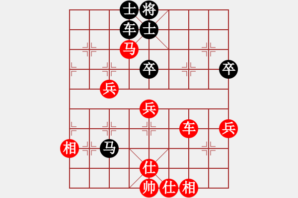 象棋棋譜圖片：飛刀之王(北斗)-勝-陳水杰三號(hào)(8星) - 步數(shù)：90 