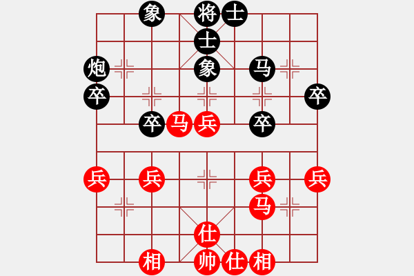 象棋棋谱图片：司令(人王)-和-馨心(天帝) - 步数：40 
