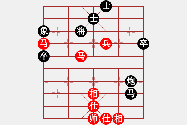 象棋棋谱图片：司令(人王)-和-馨心(天帝) - 步数：70 