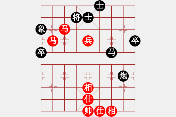 象棋棋谱图片：司令(人王)-和-馨心(天帝) - 步数：80 