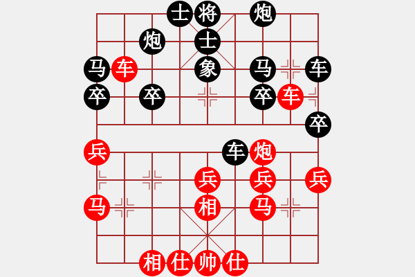 象棋棋譜圖片：江南一匹狼(7段)-勝-老當弈壯(3段) - 步數(shù)：30 