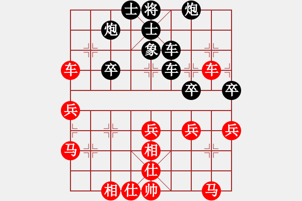 象棋棋譜圖片：江南一匹狼(7段)-勝-老當弈壯(3段) - 步數(shù)：40 