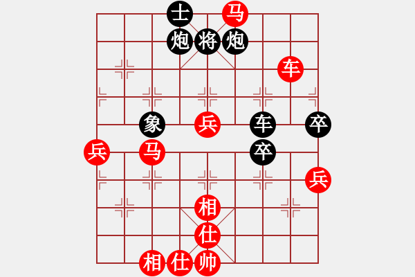 象棋棋譜圖片：江南一匹狼(7段)-勝-老當弈壯(3段) - 步數(shù)：70 