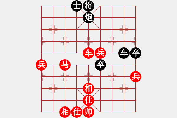 象棋棋譜圖片：江南一匹狼(7段)-勝-老當弈壯(3段) - 步數(shù)：80 