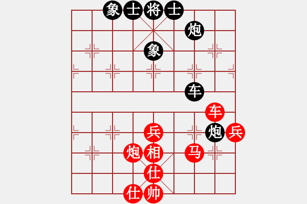 象棋棋譜圖片：浙江省智力運(yùn)動(dòng)管理中心 杭寧 和 山東省棋牌運(yùn)動(dòng)管理中心 宋曉琬 - 步數(shù)：57 