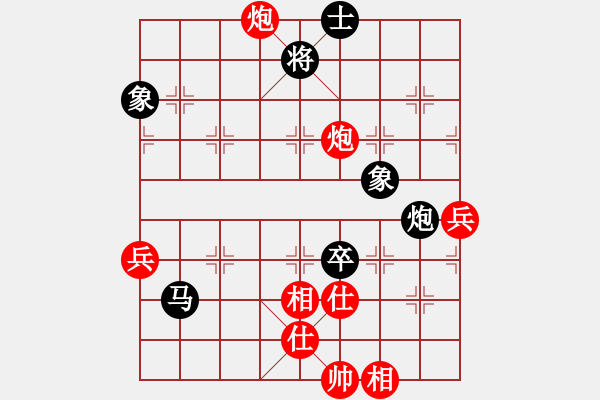 象棋棋譜圖片：玩命的微笑(9星)-和-蘭州狼王(9星) - 步數(shù)：100 