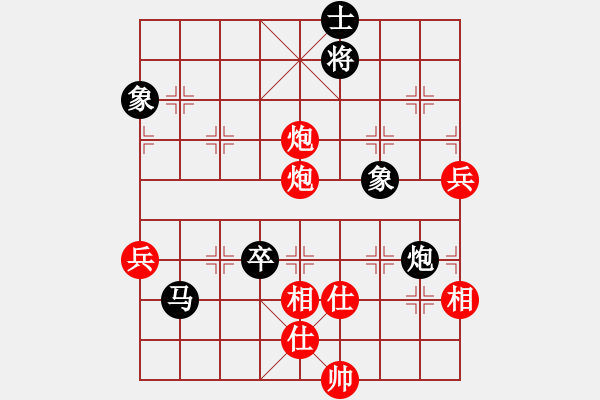 象棋棋譜圖片：玩命的微笑(9星)-和-蘭州狼王(9星) - 步數(shù)：110 