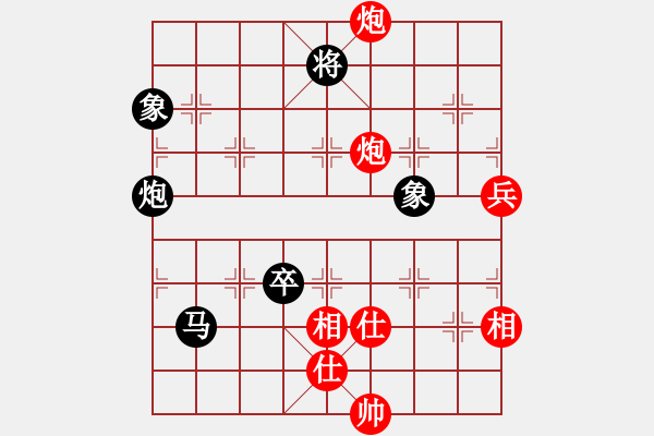 象棋棋譜圖片：玩命的微笑(9星)-和-蘭州狼王(9星) - 步數(shù)：120 