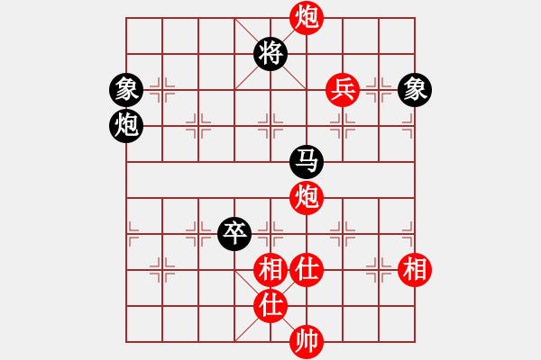 象棋棋譜圖片：玩命的微笑(9星)-和-蘭州狼王(9星) - 步數(shù)：130 