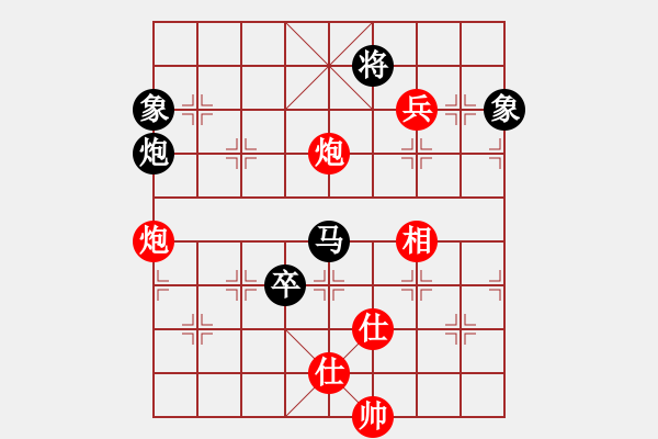 象棋棋譜圖片：玩命的微笑(9星)-和-蘭州狼王(9星) - 步數(shù)：140 