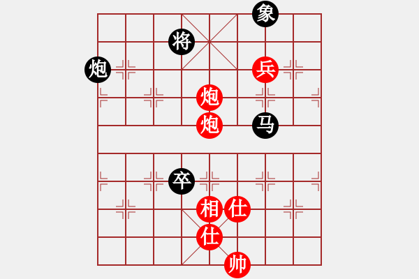 象棋棋譜圖片：玩命的微笑(9星)-和-蘭州狼王(9星) - 步數(shù)：150 