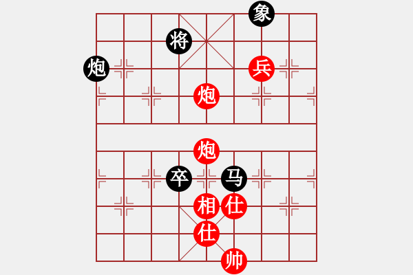 象棋棋譜圖片：玩命的微笑(9星)-和-蘭州狼王(9星) - 步數(shù)：160 