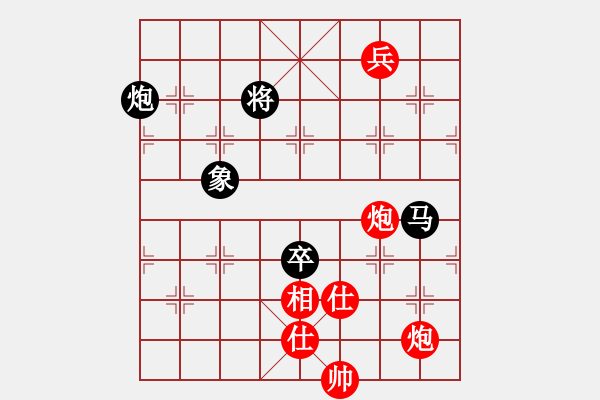 象棋棋譜圖片：玩命的微笑(9星)-和-蘭州狼王(9星) - 步數(shù)：170 