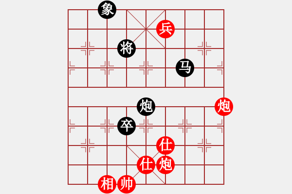 象棋棋譜圖片：玩命的微笑(9星)-和-蘭州狼王(9星) - 步數(shù)：190 