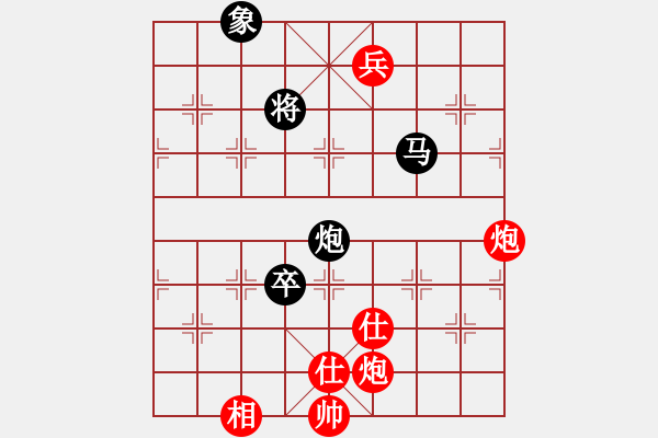 象棋棋譜圖片：玩命的微笑(9星)-和-蘭州狼王(9星) - 步數(shù)：200 